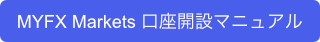 btn_OpenAccountManual.png